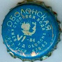 UA100101-2012.1984-06