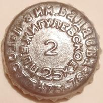 RU420101-1014C.02