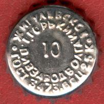 RU150101-1003A.10