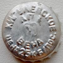 RU370101-0002AA.10