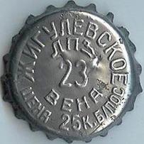 RU370101-0003.23