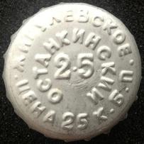 RU420102-0001A.25