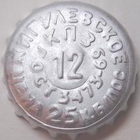 RU290101-0002.12