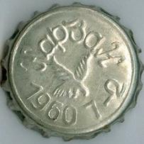 Нарзан 1960 7\u002D2