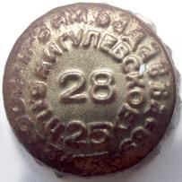 RU420101-1010.28