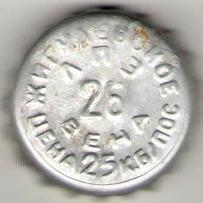 RU370101-0002G.26