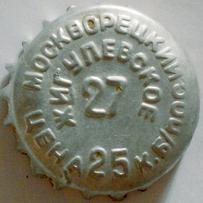 RU420104-0015.27