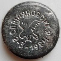 RU600201-1001A.1984-03-2