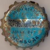 UA190101-2001.1981-03
