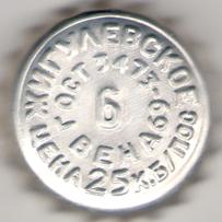 RU370101-0006B.06