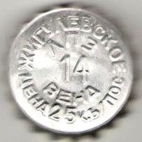 RU370101-0002B.14