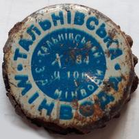 Тальнiвська мiнвода Тальнiвський з\u002Dд мiнводи X\u002D84 ц. 10 к