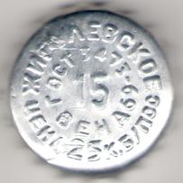 RU370101-0006B.15