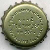 UZ110101-1004.1990-08