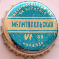 UA080102-2001.1988-06