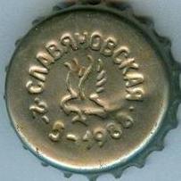 RU600201-1003.1988-05-2