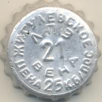 RU370101-0002G.21