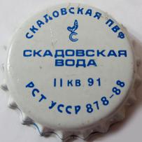 UA210301-2002.1991-02