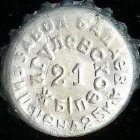 RU420101-0013.21