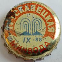 UA130201-2001.1988-09