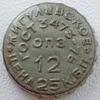 RU420102-1006C.12