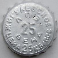 RU370101-0002G.25