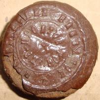 Outer text: \u0022Весьегонский винзавод\u0022, inner text: \u0022Упр. продтоваров\u0022.