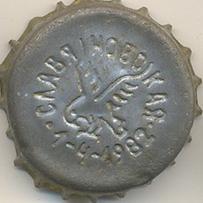 RU600201-1004.1982-04-1