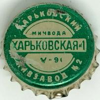 UA200101-2001.1990-05