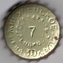 RU370103-1012.07