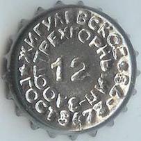 RU420101-1013.12