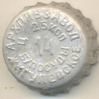 RU040101-0001.14