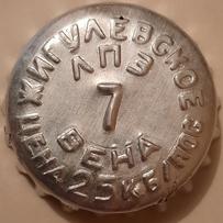RU370101-0002F.07
