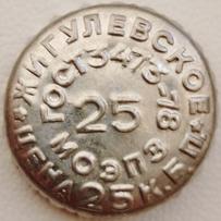 RU420104-1007B.25