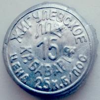 RU370103-0003.15