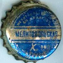 UA080102-2001.1988-10