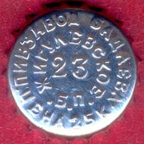 RU420101-1005A.23