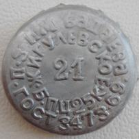 RU420101-0012A.21