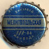 UA080101-2001.1984-03