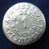 RU040101-0001.01