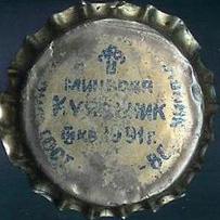 Одесский з\u002Dд минвод Куяльник Минвода Куяльник III кв. 1991 г. ГОСТ .....\u002D88