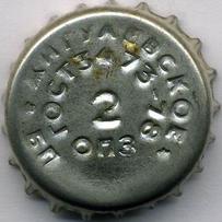 RU420102-1015A.02