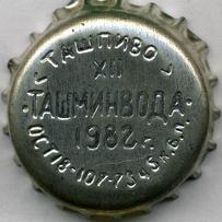 UZ110101-1002.1982-12