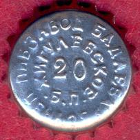 RU420101-1005A.20