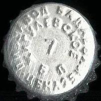 RU420101-0005B.07
