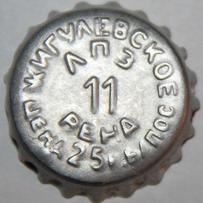 RU370101-0002B.11