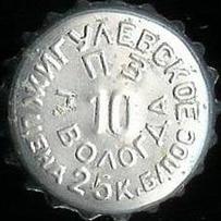 RU120101-0001.10