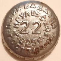 RU420101-1019.22