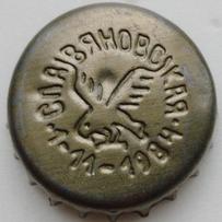 RU600201-1001.1984-11-1