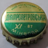 UA040101-2001.1987-11